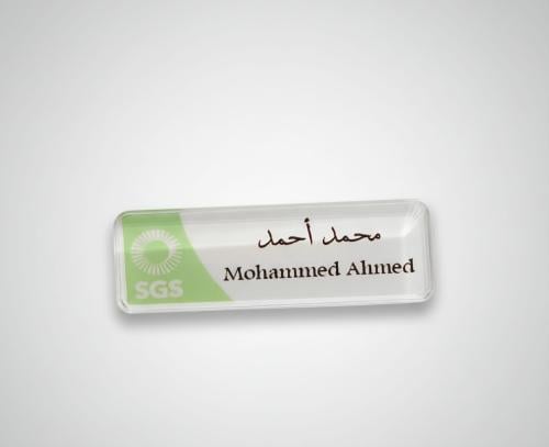 Tag name-باد جات
