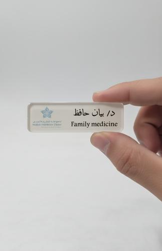 Tag name-بادجات