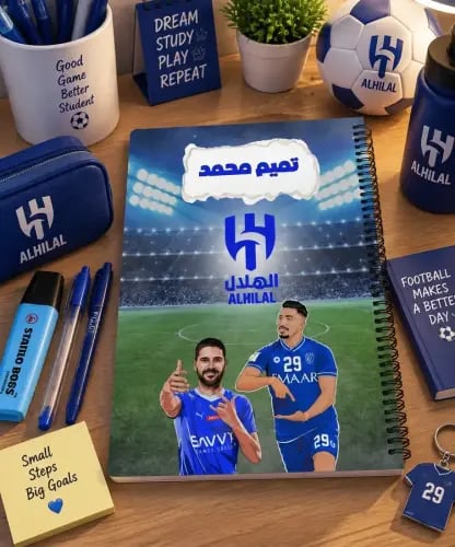 دفتر نادي الهلال A5