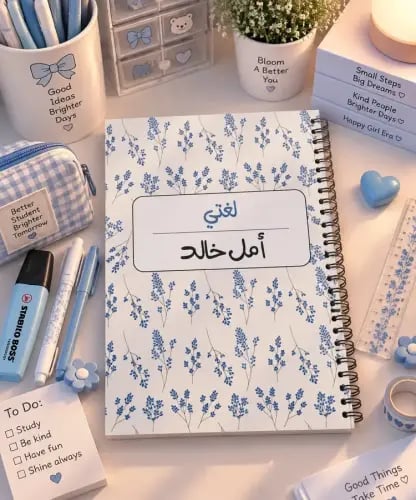 دفتر مدرسي A5