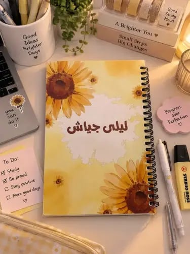 دفتر مدرسي A5