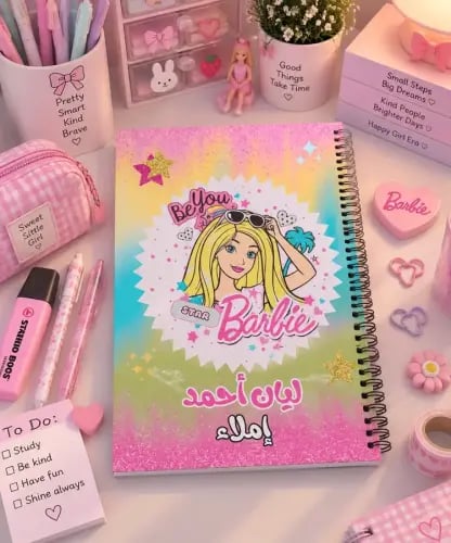 دفتر باربي A5