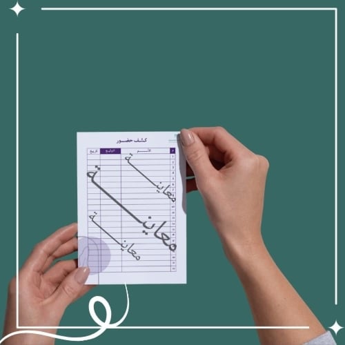 بكج ورشة جددي طاقتك لتحقيق التميز