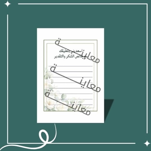 بكج ورشة توظيف التقنية والألعاب لزيادة فعالية النش...