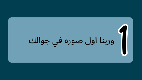 ملف عقابات