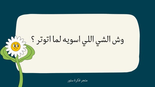 مين يعرفني اكثر ؟