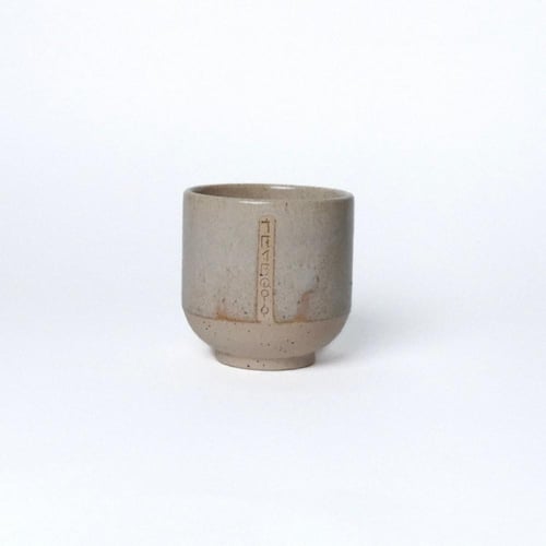 كوب فخار جبل طويق