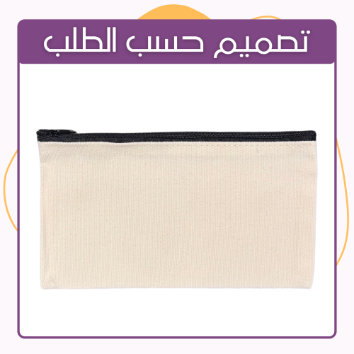 محفظة - تصميم حسب الطلب