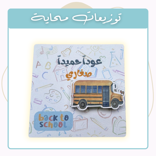 توزيعات محايه-2