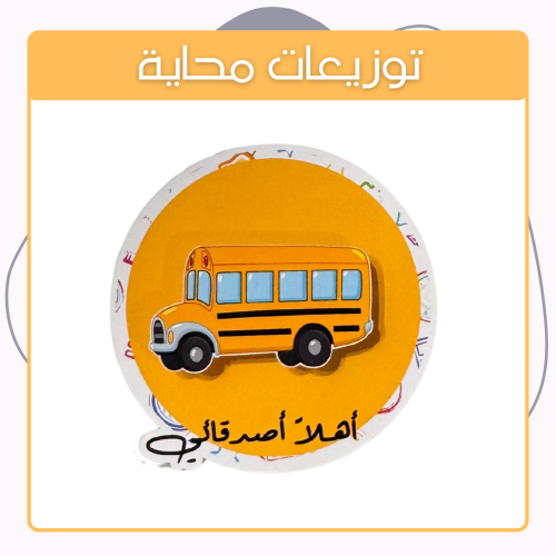 توزيعات محايه-1