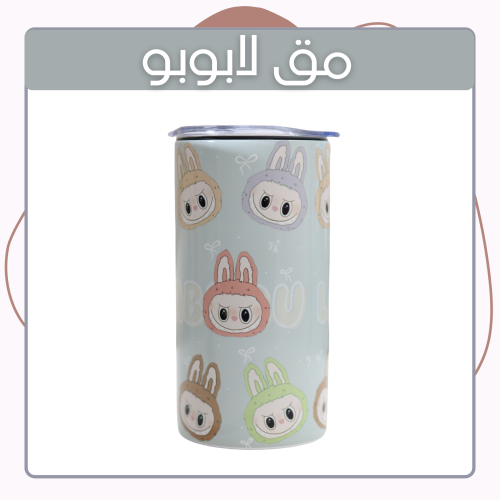 مق لابوبو - Labubu