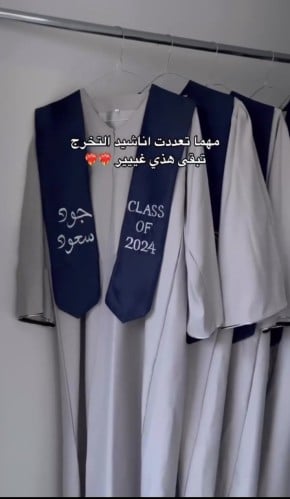 عبايات تخرج 2025