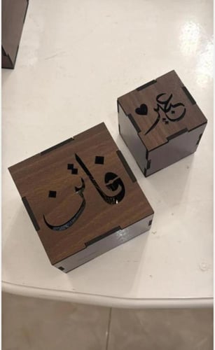 مبخرة بالأسم خشبية