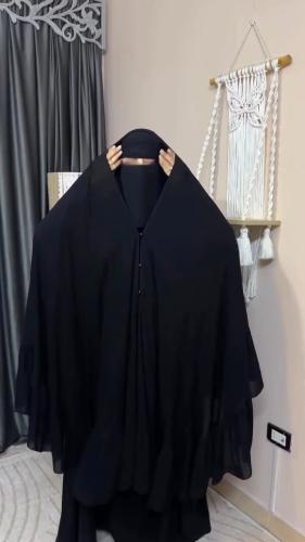 الغشوة الكاملة