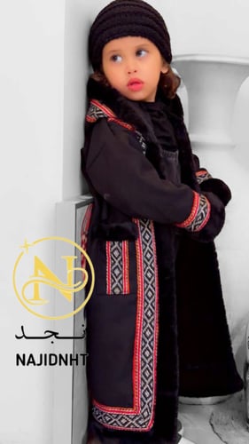 فروات اطفال ب الاسم