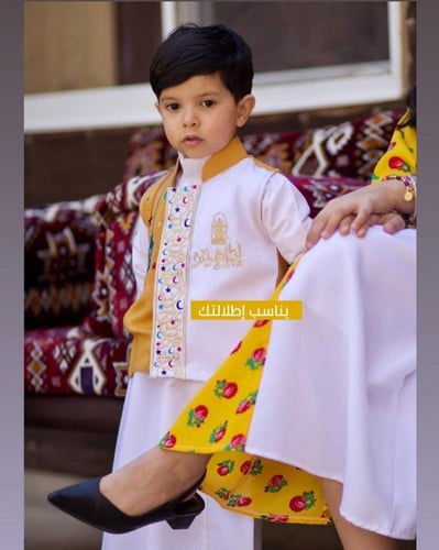سديري رمضاني برتقالي