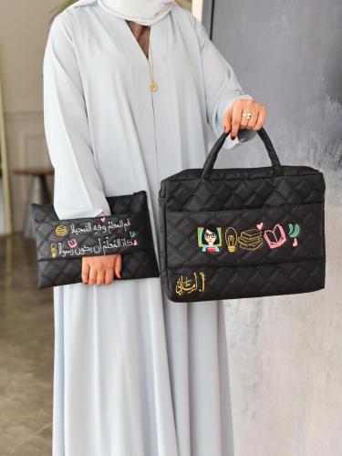 طقم "وقار المعلمة"
