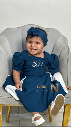 فستان اطفال بالاسم