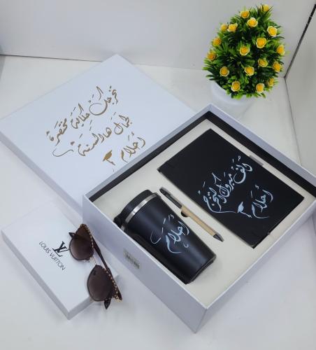 طقم هدية تخرج فاخر