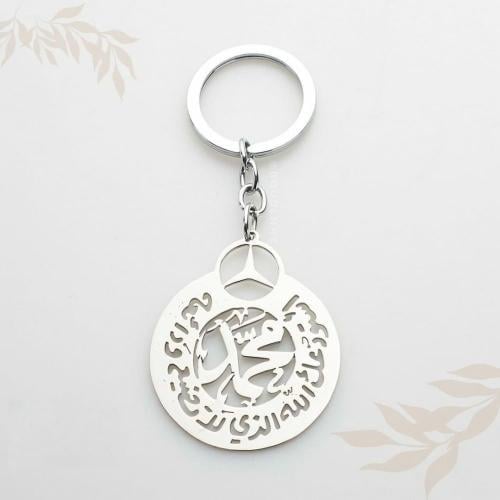 ميداليه مفاتيح بالاسم