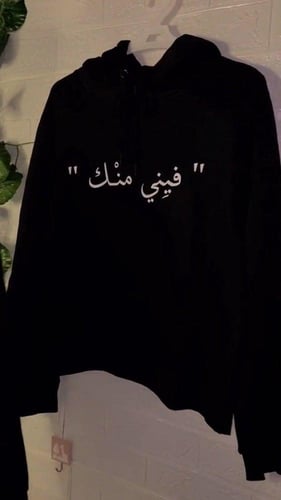 طقم هودي كابلز