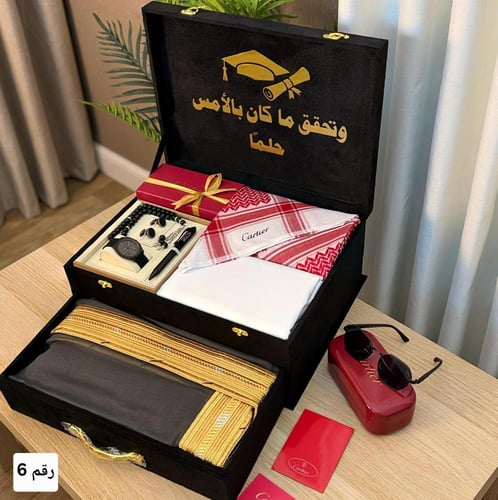 هدايا التخرج رجاليه شبابيه مع بشت