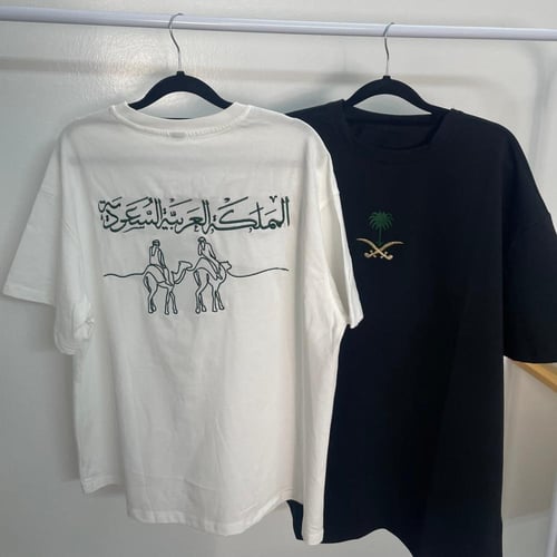 تيشرت اليوم الوطني تراثي