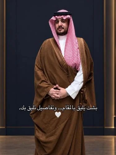 بشت كشميري شتوي دقه بخيه الأشقر