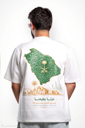 تيشرت اليوم الوطني96