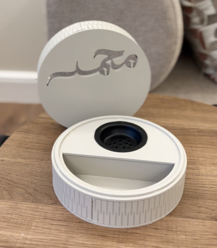 مبخرة الاسم الفاخرة - من نجد