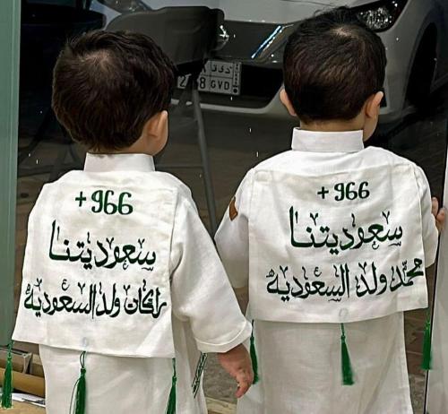 دقلة اليوم الوطني - 966