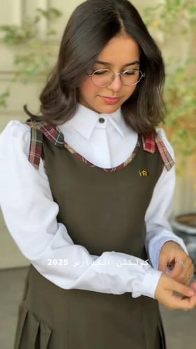 مريول متوسط