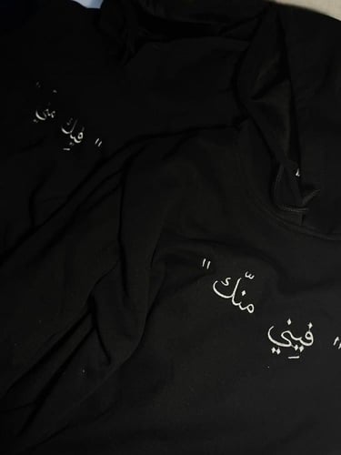 طقم هودي كابلز