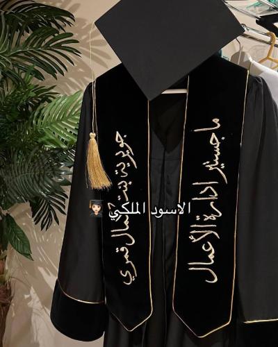 عبايات تخرج 2025