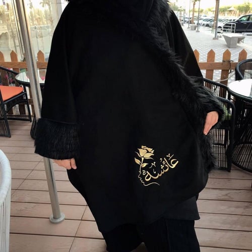 شال شتوي بالاسم بالوان مختلفة