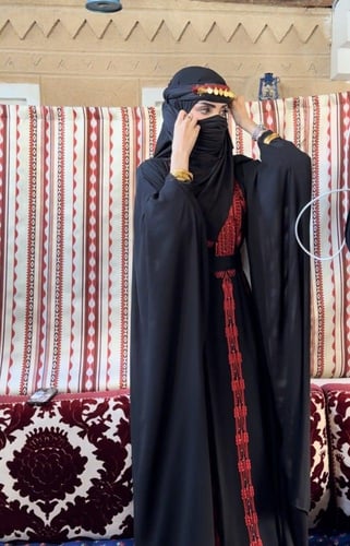 بكج تراثي يوم التأسيس