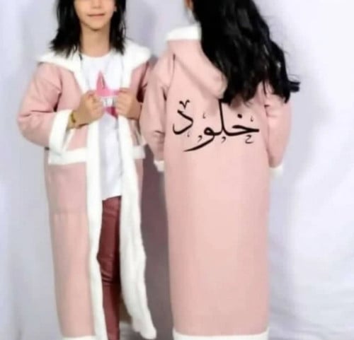 فروه اطفال شتويه لون اسود