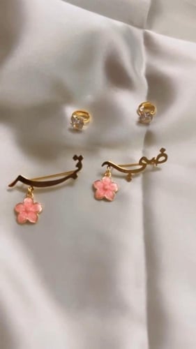 بروش وخاتم الاسم حسب الطلب