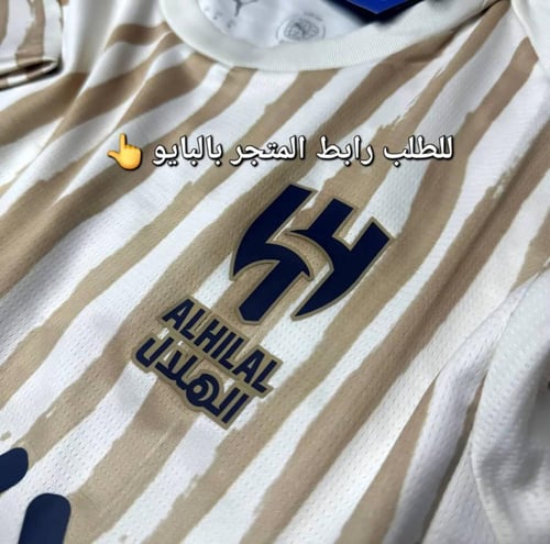تيشرت كأس العالم الجديد