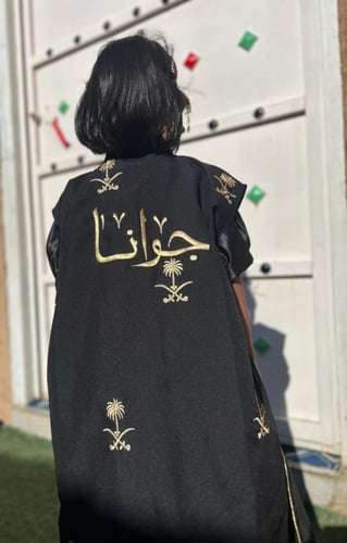 فستان يوم التأسيس بالاسم