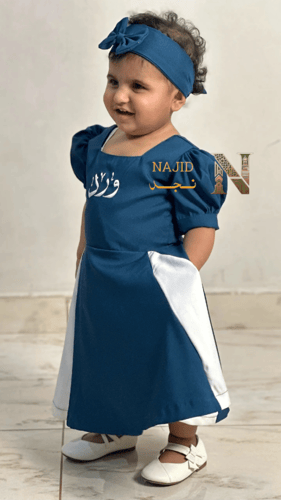 فستان اطفال بالاسم
