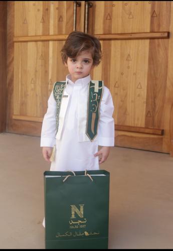 سديري اليوم الوطني جديد بالاسم