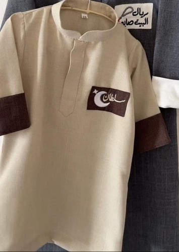 ثوب اطفال بالاسم