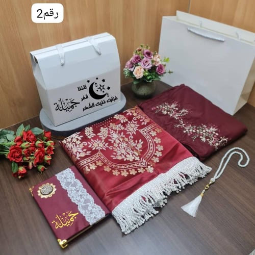 طقم صلاه تنسيق مميز طباعة بالاسم حسب الطلب