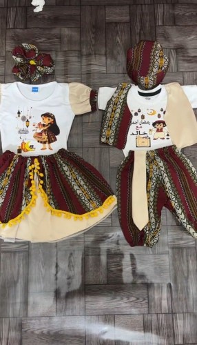 قرقعان رمضان ولادي طقم كامل لون بيج مع سدو عودي طق...