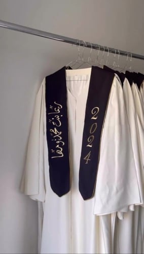 عبايات تخرج ب الاسم 2024