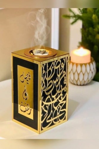 مبخره محبه بالاسم