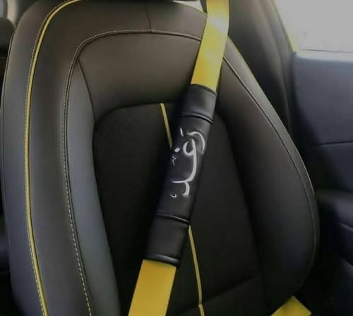 مسكه حزام الامان بالاسم