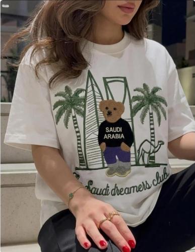 Saudi T-shirt-059