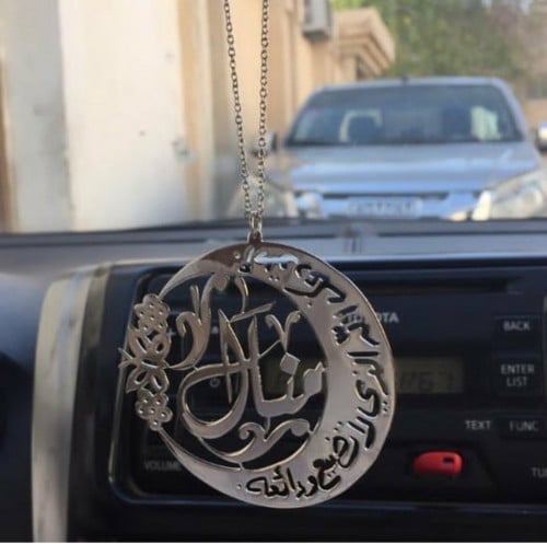 تعليقه سياره بالاسم _متجر نجد